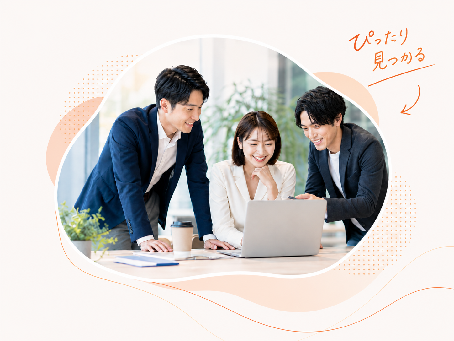 SaaS導入事例を確認する担当者